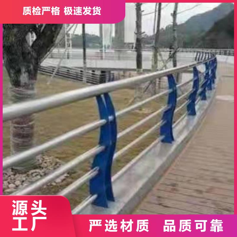 景觀護欄,四橫梁防撞護欄應用領域