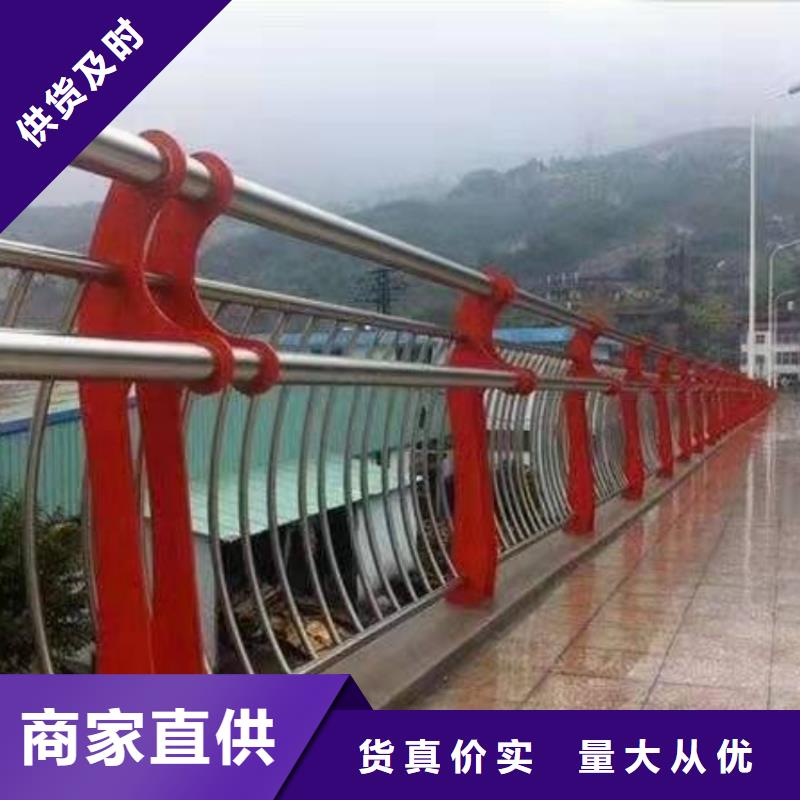 景觀護(hù)欄噴漆方管防撞護(hù)欄當(dāng)日價(jià)格