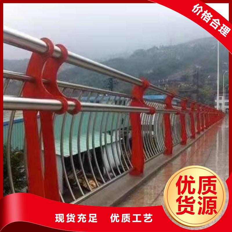 景觀護欄天橋不銹鋼護欄高質量高信譽