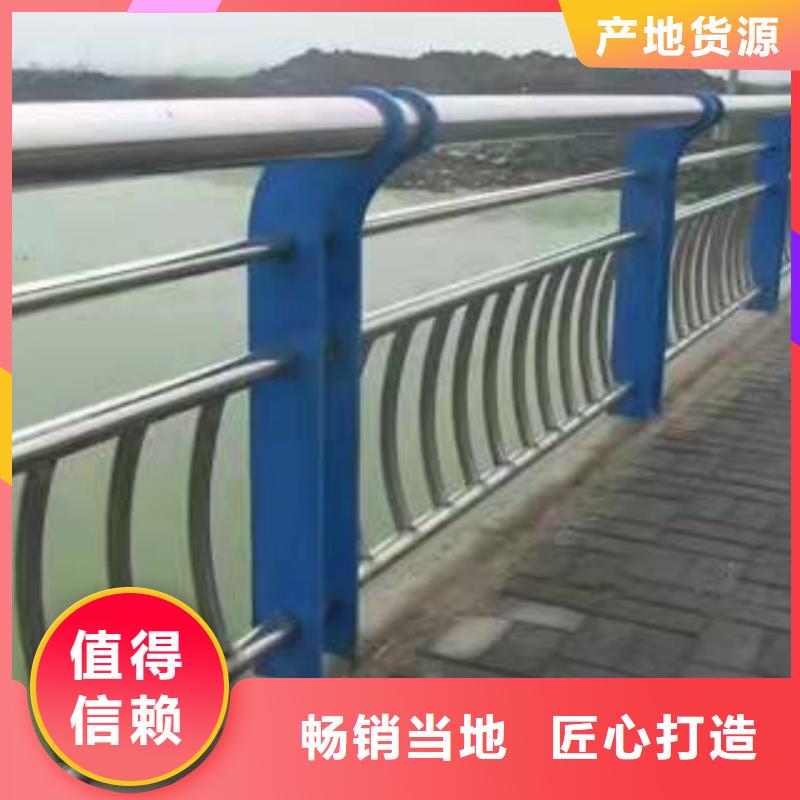景觀護(hù)欄防撞不銹鋼復(fù)合管護(hù)欄支持定制貼心售后