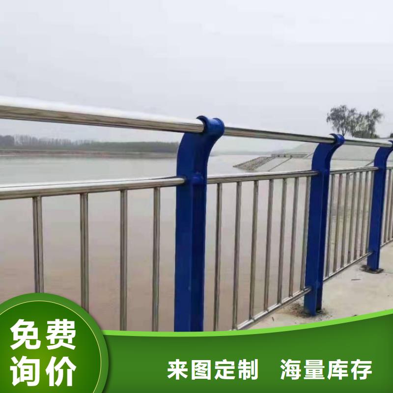 景觀護(hù)欄Q235B防撞護(hù)欄庫存量大