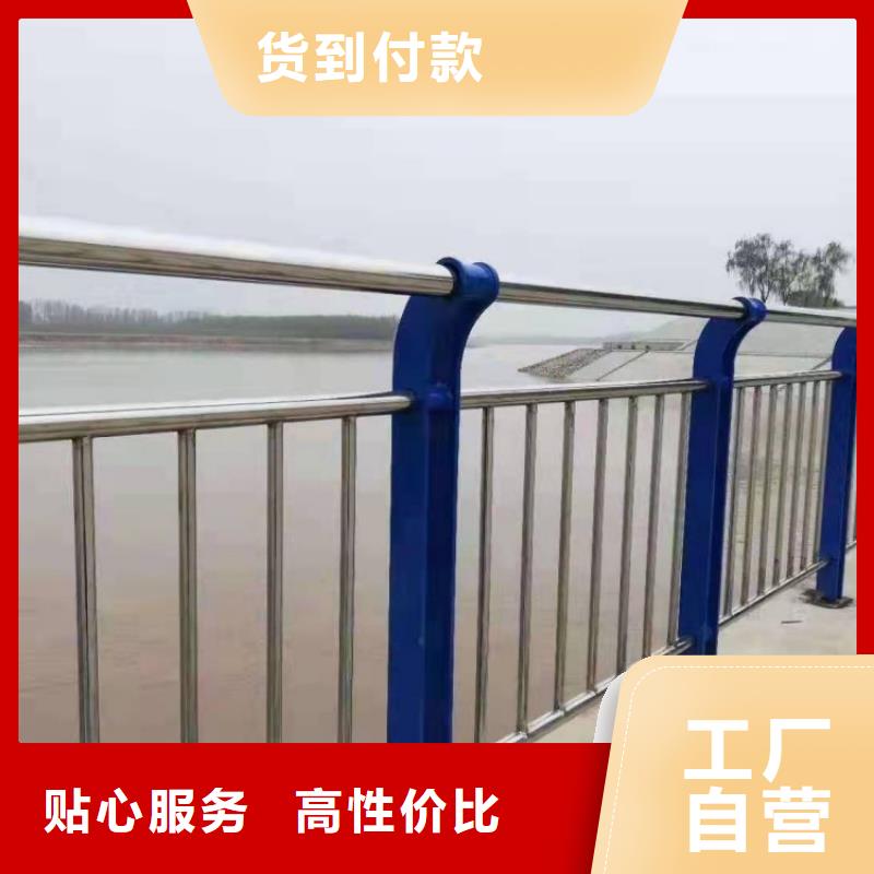 景觀護(hù)欄拉索公路防撞護(hù)欄多種款式可隨心選擇