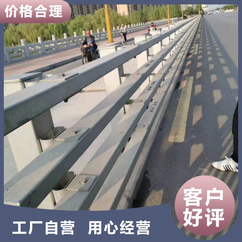 景觀護(hù)欄防撞不銹鋼復(fù)合管欄桿實(shí)力派廠家