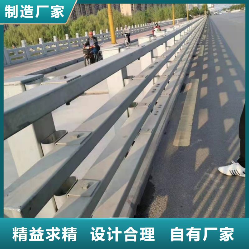 景觀護(hù)欄人行道防撞護(hù)欄優(yōu)勢(shì)