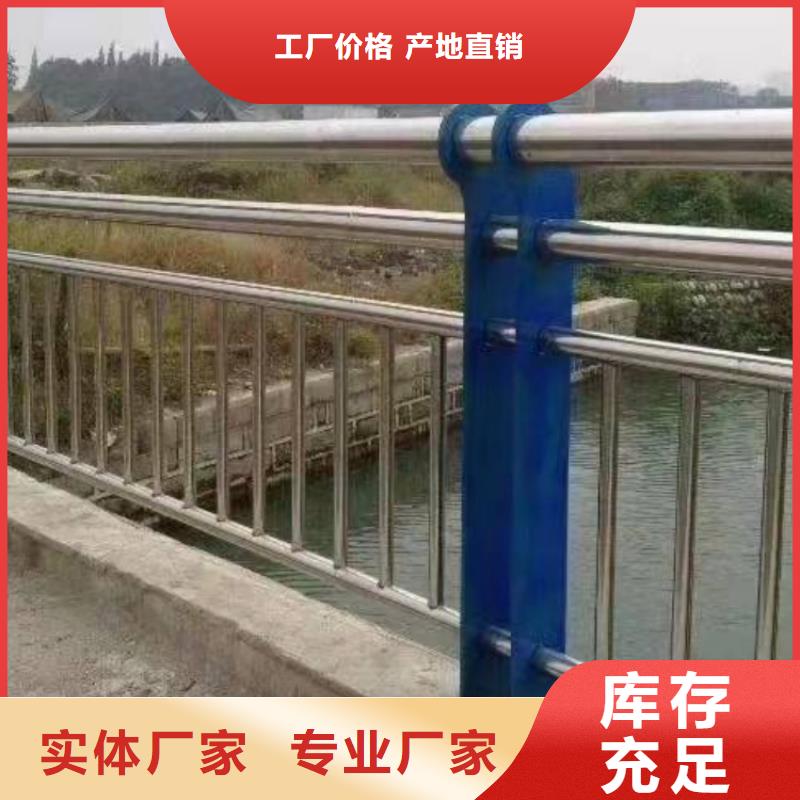 景觀護(hù)欄,橋梁防撞護(hù)欄安裝價(jià)格物流配送