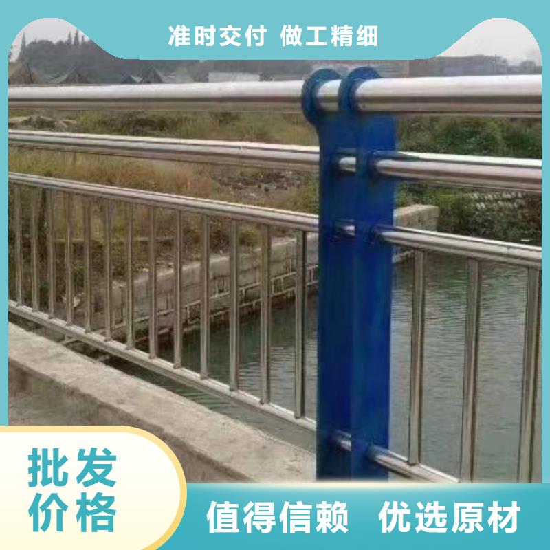 景觀護(hù)欄-噴漆四橫梁防撞護(hù)欄匠心制造