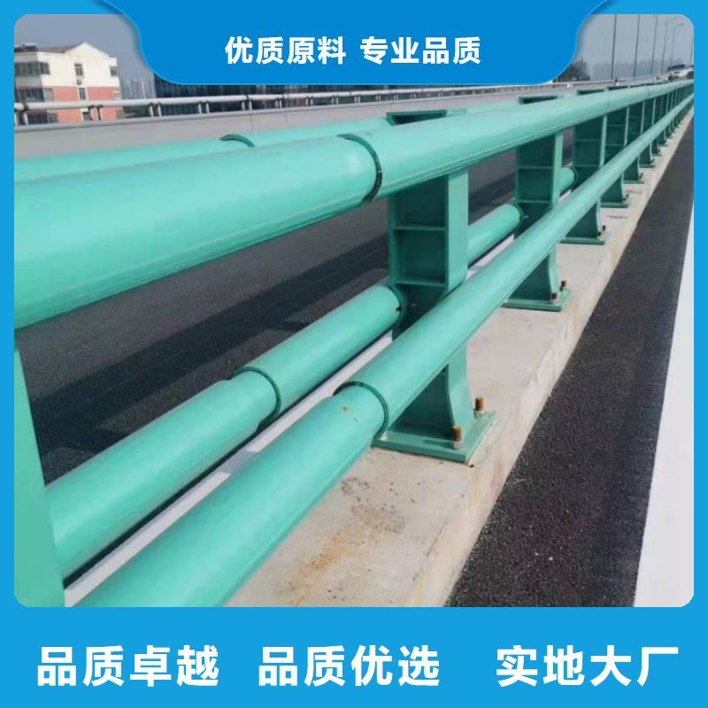 景觀護(hù)欄拉索方管防撞護(hù)欄廠家大量現(xiàn)貨
