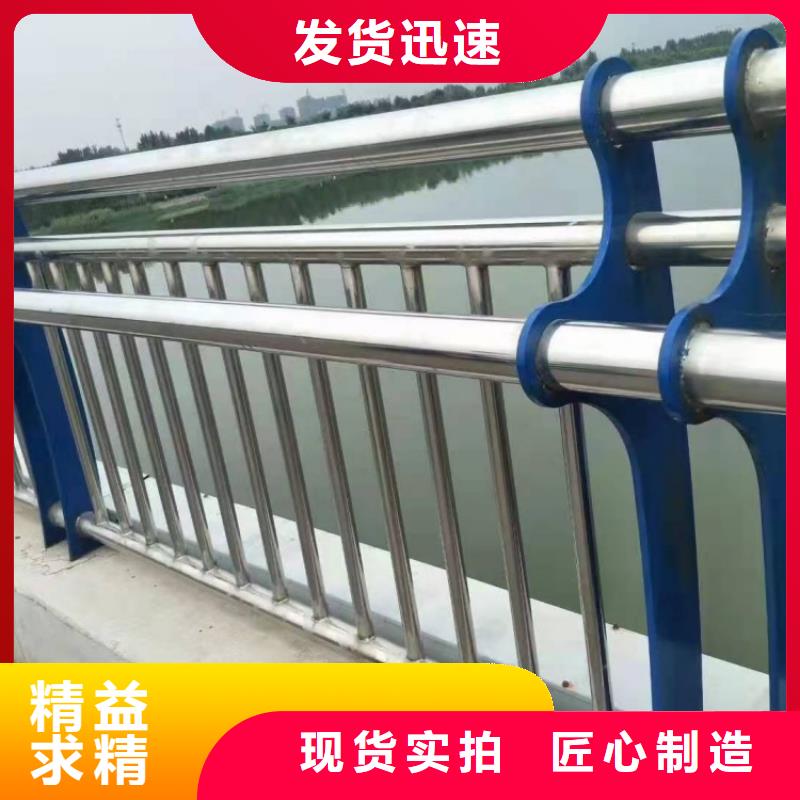 景觀護(hù)欄噴漆橋梁防撞護(hù)欄多種款式可隨心選擇
