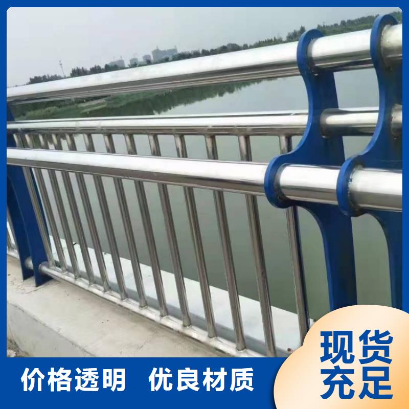 景觀護(hù)欄橋梁防撞欄桿打造行業(yè)品質(zhì)