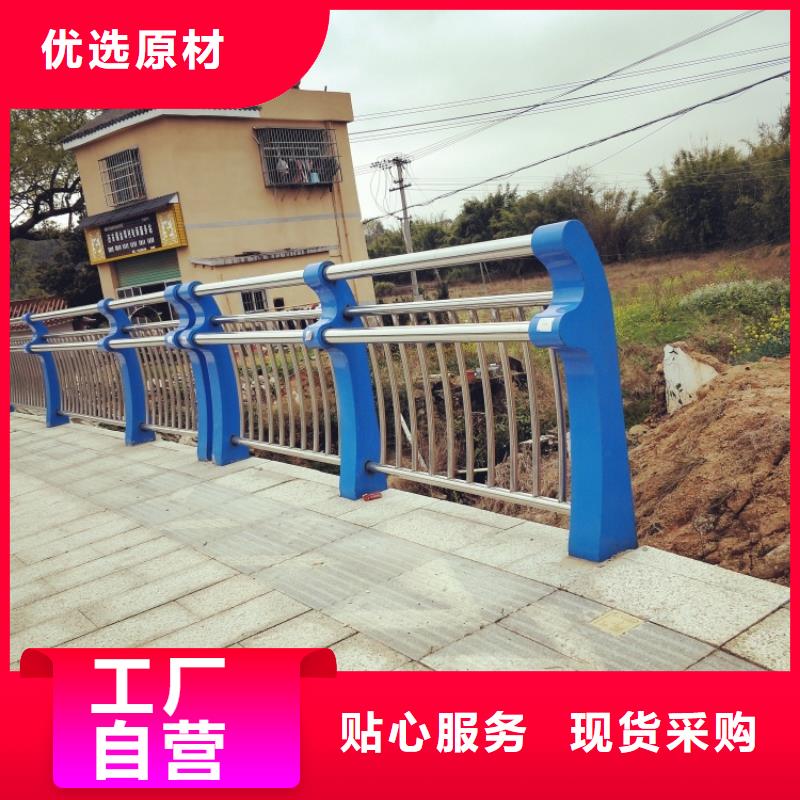 景觀護欄不銹鋼護欄廠家大量現(xiàn)貨