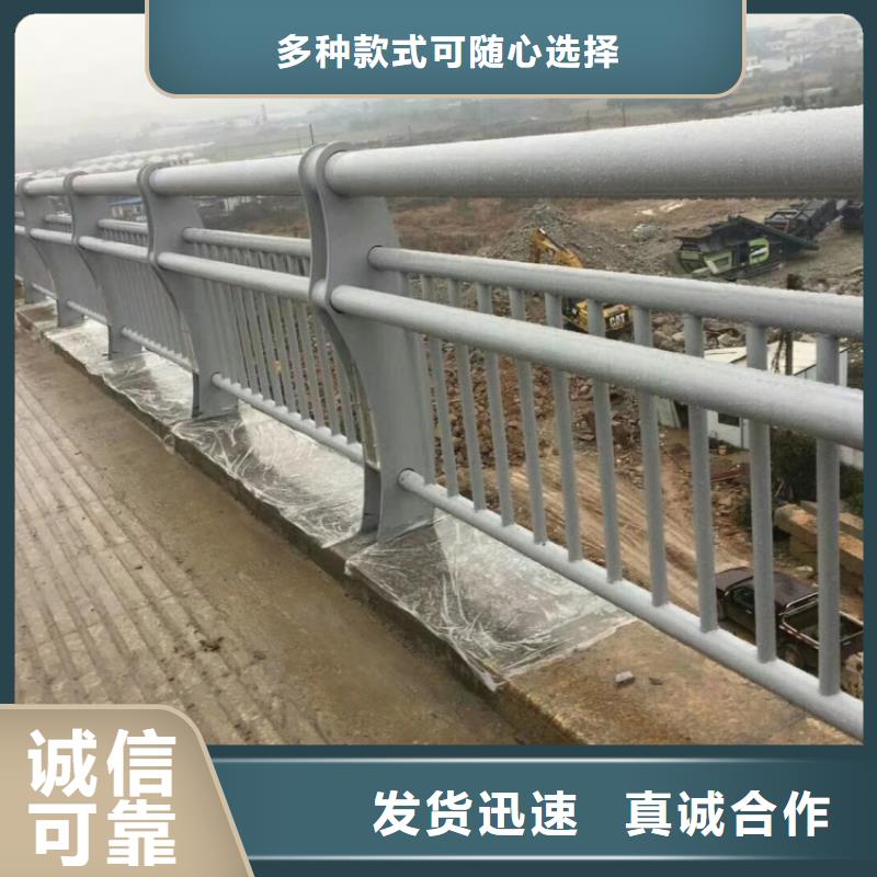 景觀護欄不銹鋼橋梁防護欄桿廠家定制