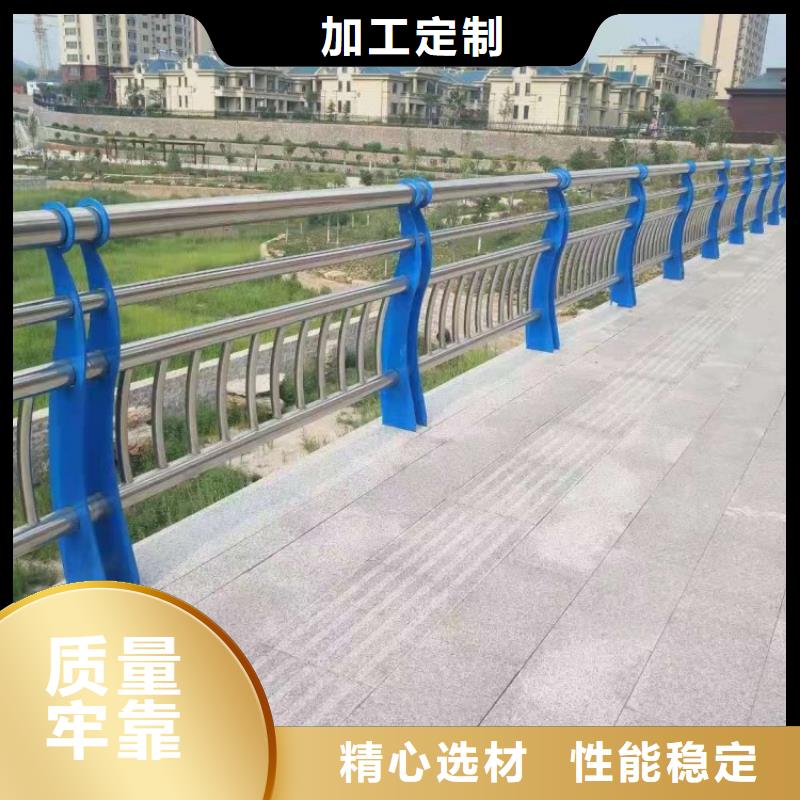 景觀護(hù)欄橋梁防撞欄桿生產(chǎn)按照一手貨源源頭廠家