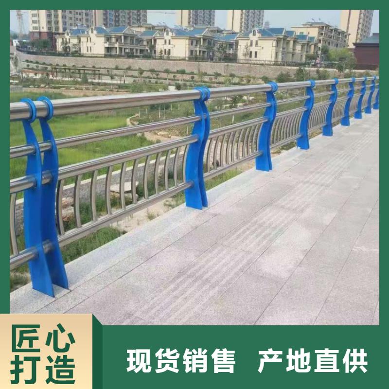 景觀護欄橋梁防撞欄桿生產按照貨源報價