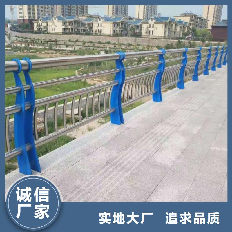 景觀護欄_不銹鋼復合管防撞護欄好品質售后無憂