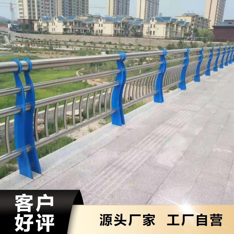 景觀護(hù)欄-橋梁道路防撞護(hù)欄工廠自營