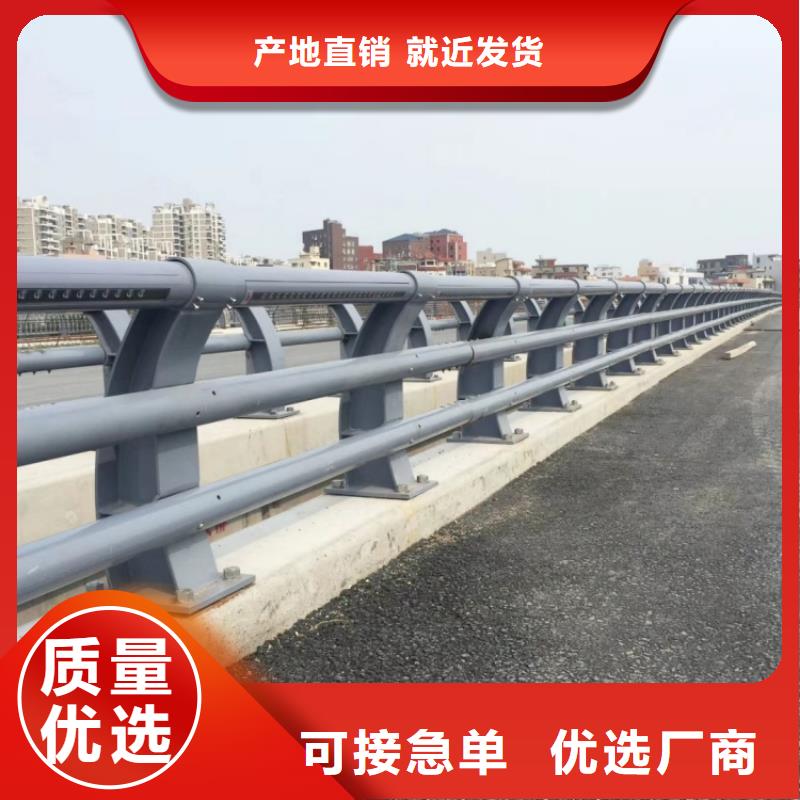景觀護(hù)欄公路防撞護(hù)欄信譽(yù)至上