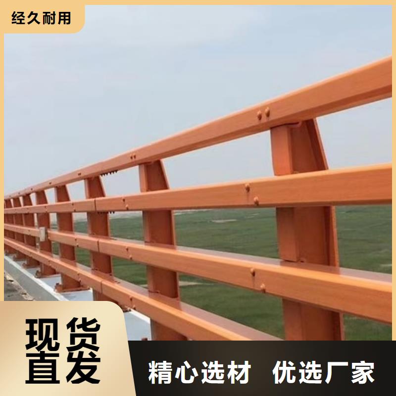 景觀護欄不銹鋼橋梁防護欄桿廠家定制