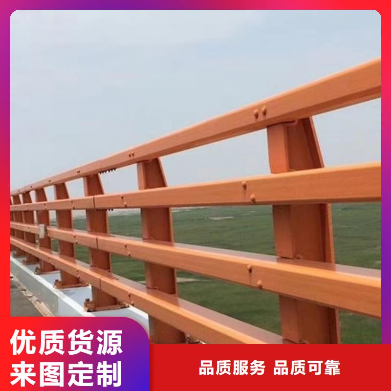 景觀護(hù)欄拉索人行道防撞欄桿實(shí)體誠(chéng)信廠家