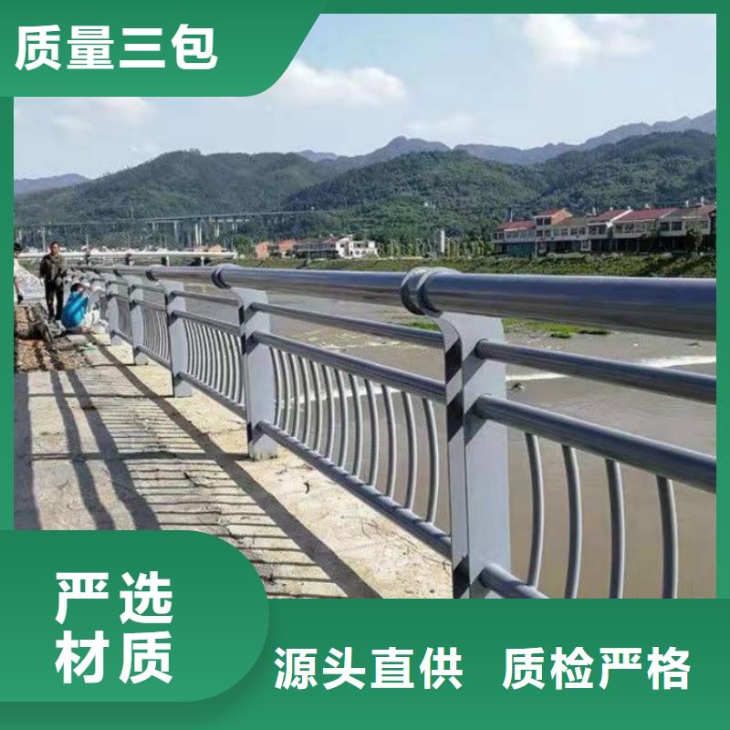 景觀護欄,道路橋梁防撞護欄廠家經(jīng)驗豐富