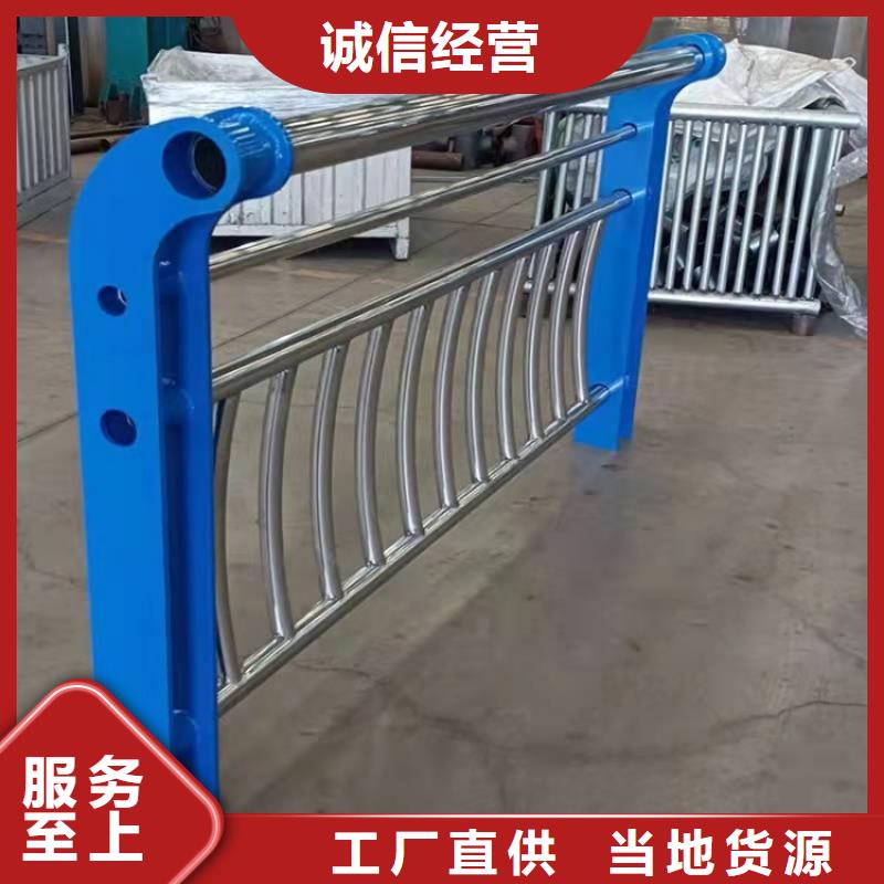 景觀護(hù)欄不銹鋼復(fù)合管防撞護(hù)欄一致好評(píng)產(chǎn)品