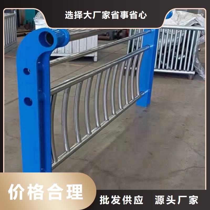 景觀護(hù)欄四橫梁防撞護(hù)欄嚴(yán)格把控質(zhì)量