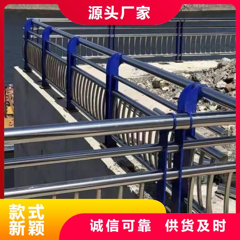 景觀護(hù)欄噴漆道路防撞護(hù)欄支持定制加工