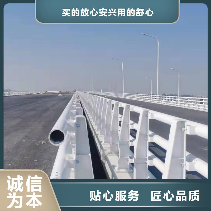 景觀護(hù)欄不銹鋼防撞欄桿交通護(hù)欄敢與同行比質(zhì)量