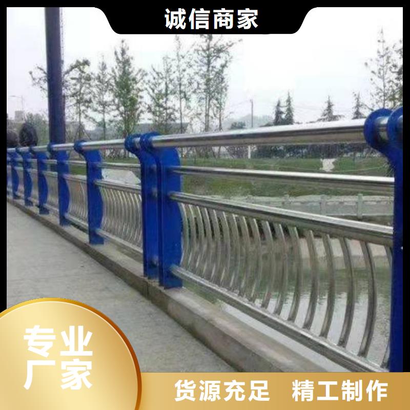 景觀護(hù)欄三橫梁防撞欄桿精工細(xì)作品質(zhì)優(yōu)良