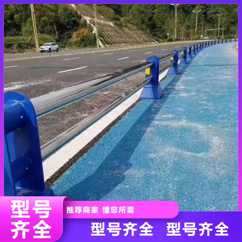 景觀護(hù)欄噴漆方管防撞護(hù)欄當(dāng)日價(jià)格