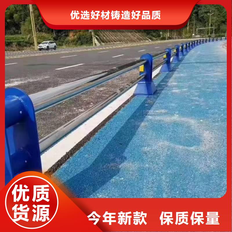 景觀護(hù)欄拉索人行道防撞欄桿全品類現(xiàn)貨