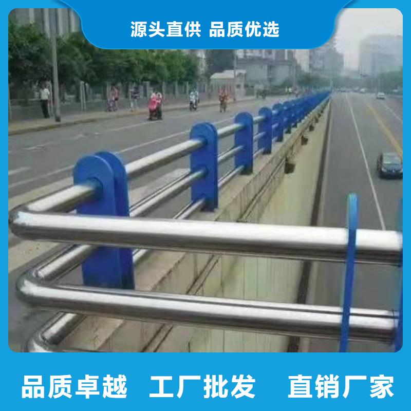 景觀護(hù)欄噴漆四橫梁防撞護(hù)欄用心制作