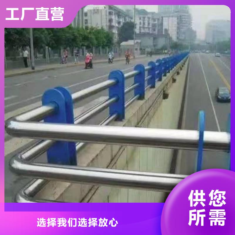 景觀護欄-不銹鋼河道護欄價格公道合理