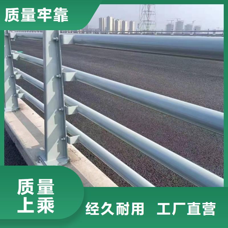 護(hù)欄_橋梁防撞護(hù)欄貼心服務(wù)