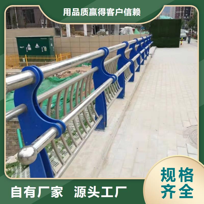 景觀護(hù)欄纜索人行道防撞欄桿客戶信賴的廠家
