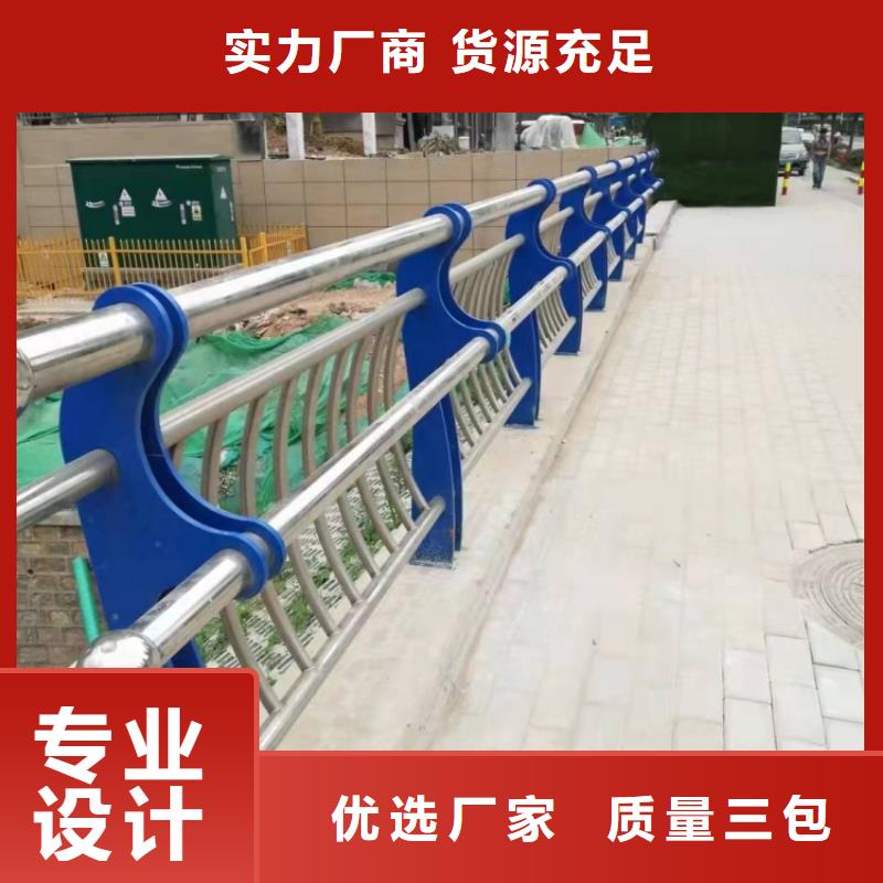 景觀護欄噴漆圓管防撞護欄優(yōu)質(zhì)原料
