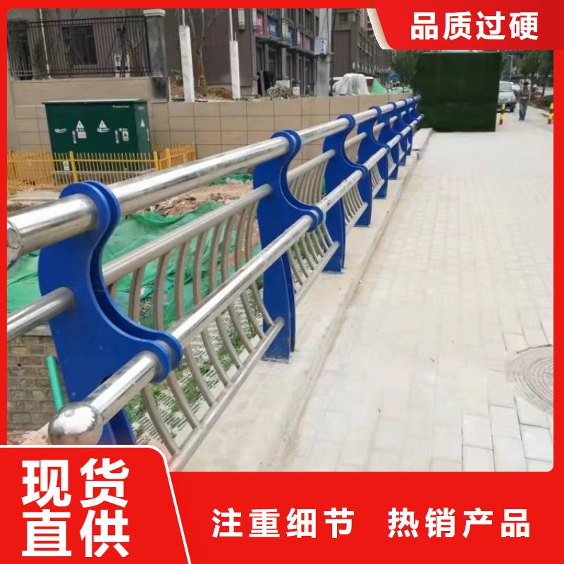 景觀護欄拉索方管防撞護欄專業(yè)品質(zhì)