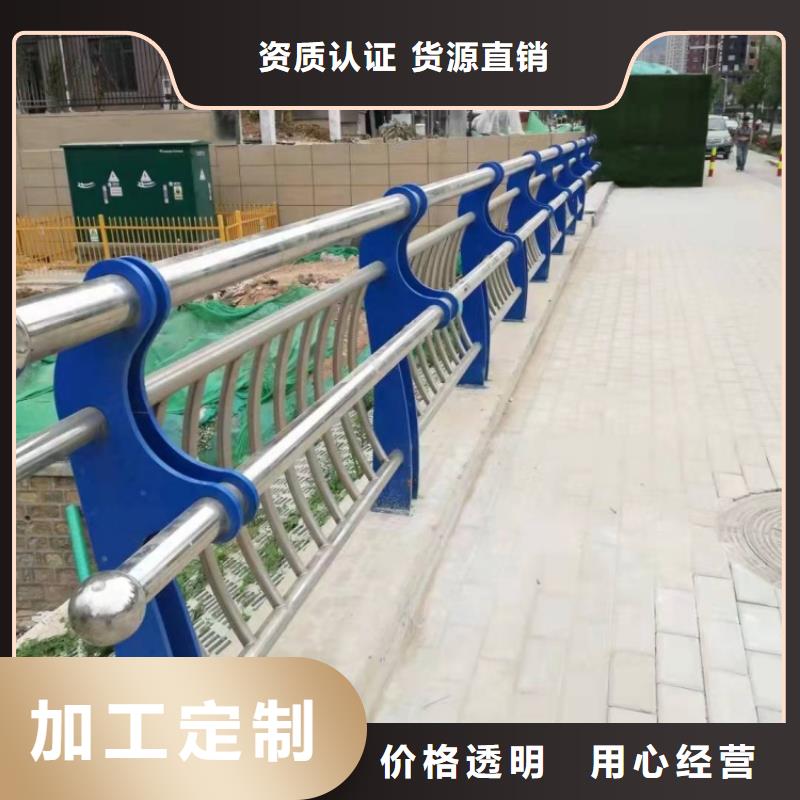 景觀護(hù)欄三橫梁防撞欄桿精工細(xì)作品質(zhì)優(yōu)良