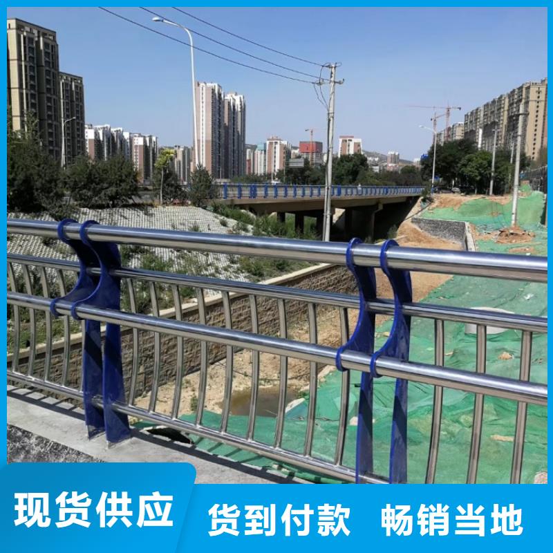 景觀護(hù)欄_防撞不銹鋼復(fù)合管欄桿品質(zhì)保障售后無憂