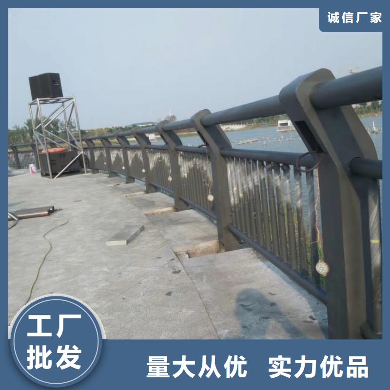 景觀護(hù)欄橋梁防撞欄桿生產(chǎn)按照一手貨源源頭廠家