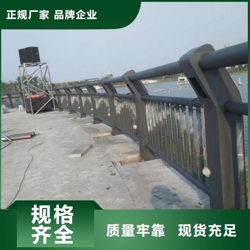 景觀護欄橋梁防撞河道護欄專業(yè)按需定制