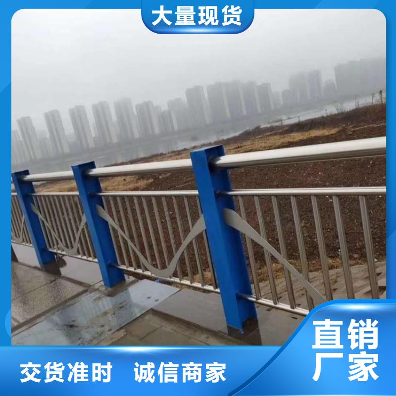 景觀護(hù)欄公路防撞護(hù)欄專業(yè)信賴廠家
