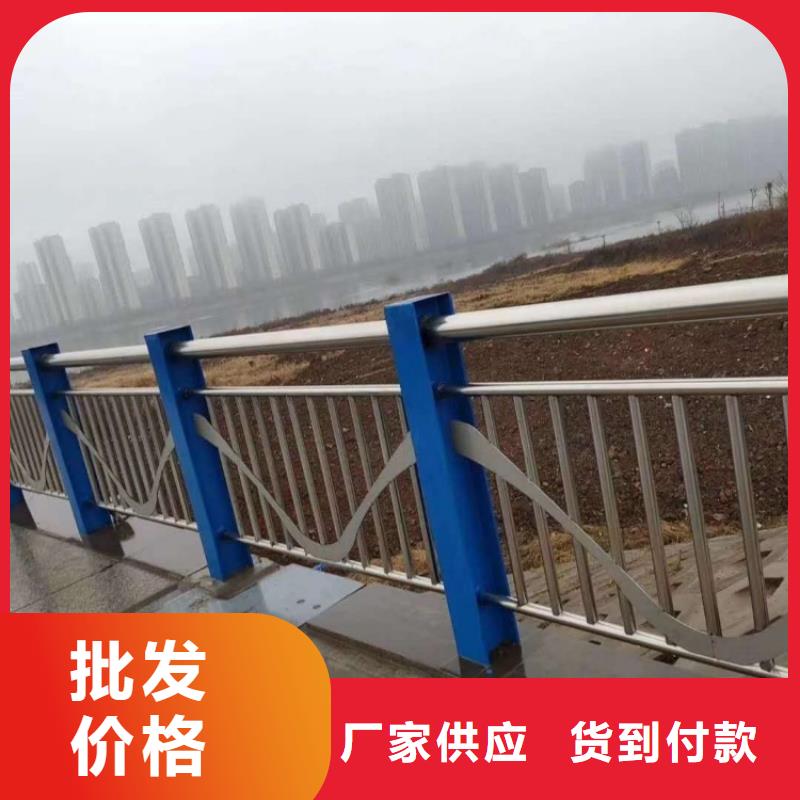景觀護(hù)欄拉索人行道防撞欄桿實(shí)體誠(chéng)信廠家