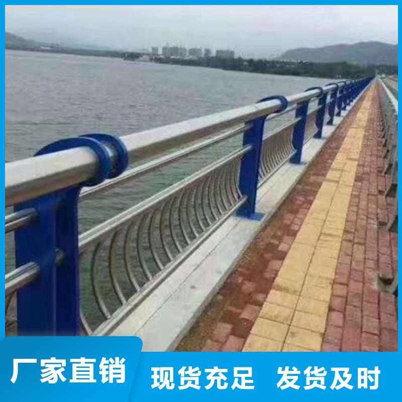景觀護欄橋梁防撞欄桿生產按照貨源報價