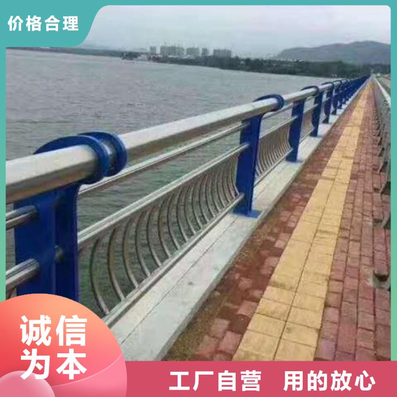 景觀護(hù)欄拉索方管防撞護(hù)欄廠家大量現(xiàn)貨