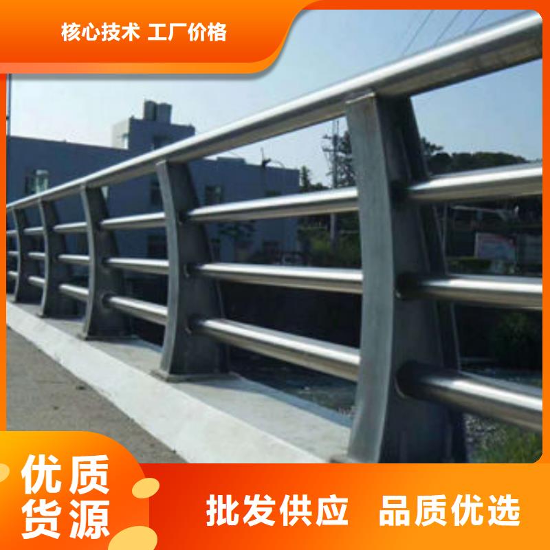 景觀護(hù)欄防撞護(hù)欄廠研發(fā)生產(chǎn)銷售
