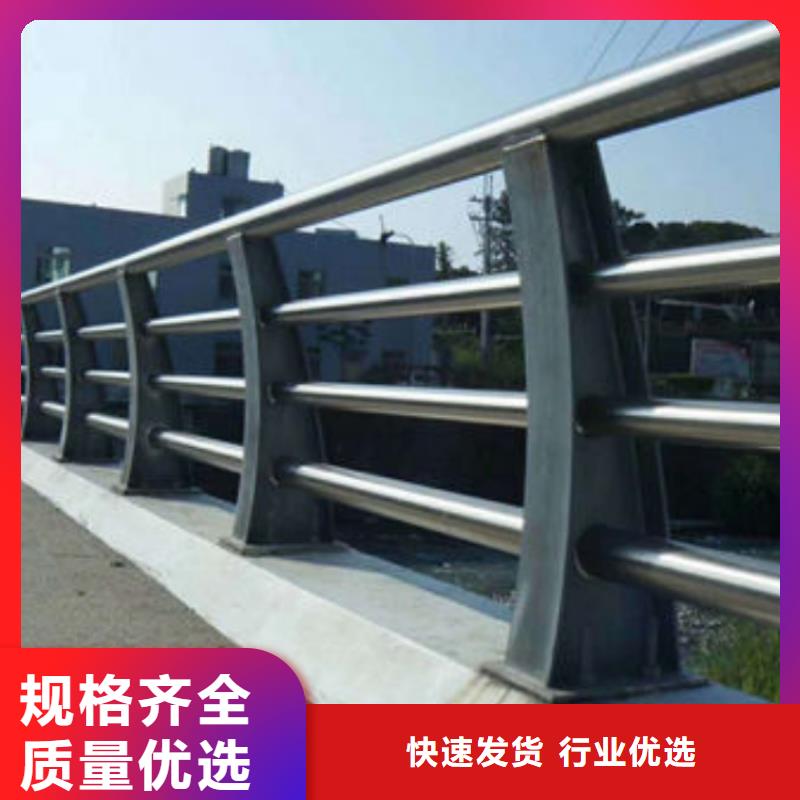 景觀護(hù)欄方管防撞護(hù)欄保障產(chǎn)品質(zhì)量