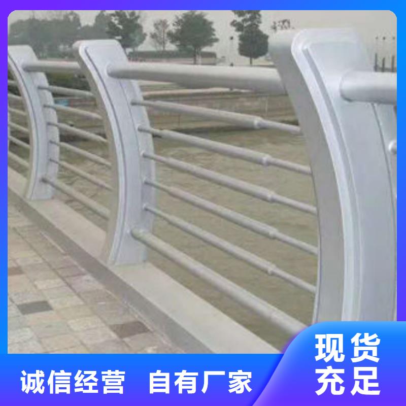 景觀護(hù)欄橋梁防撞欄桿打造行業(yè)品質(zhì)