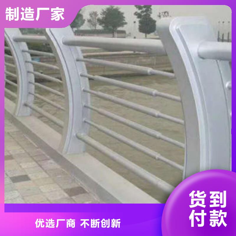 景觀護(hù)欄拉索人行道防撞欄桿全品類(lèi)現(xiàn)貨