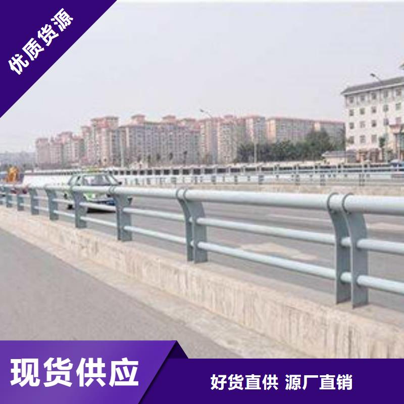 景觀護(hù)欄天橋不銹鋼護(hù)欄高質(zhì)量高信譽(yù)