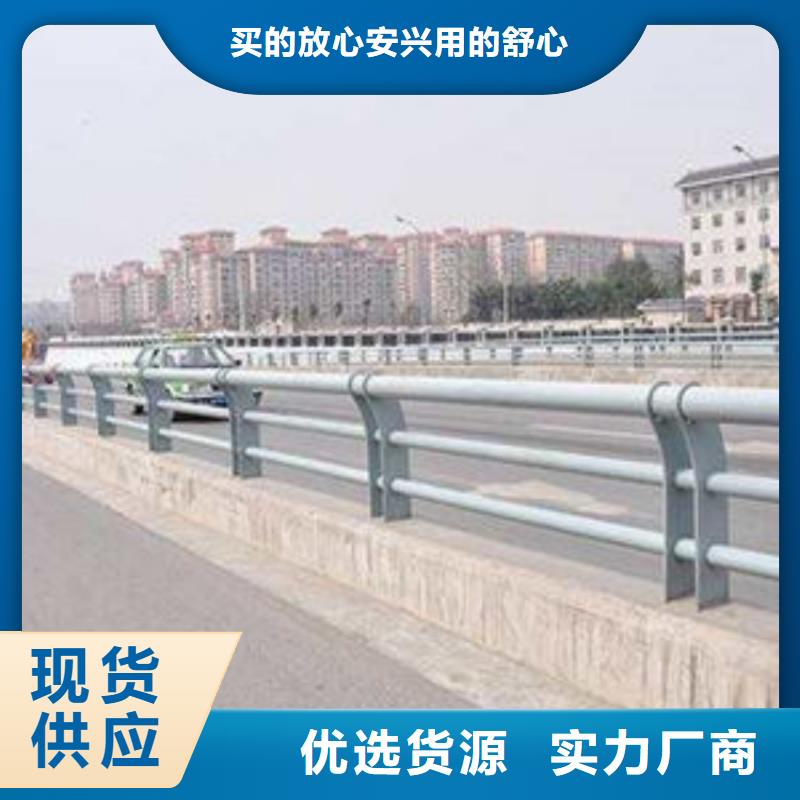 景觀護(hù)欄Q235B防撞護(hù)欄庫存量大